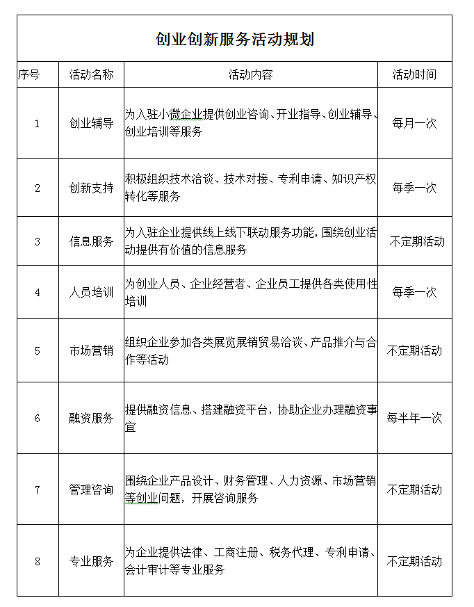 截图01.