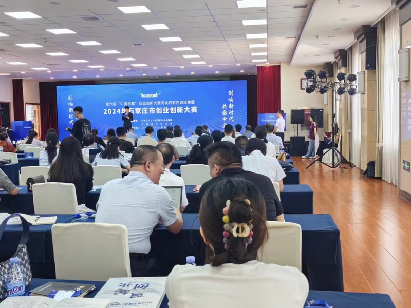 微信图片_20240723110627