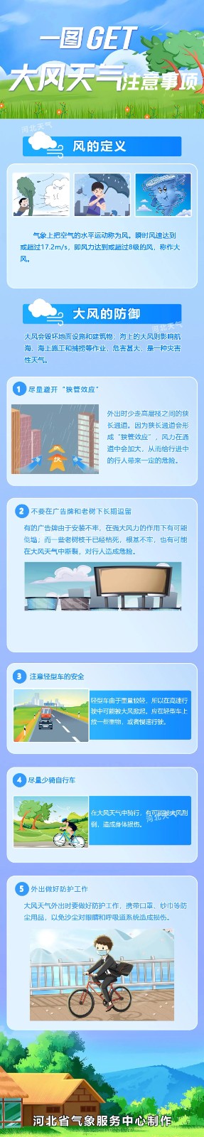 微信图片_20250410154405