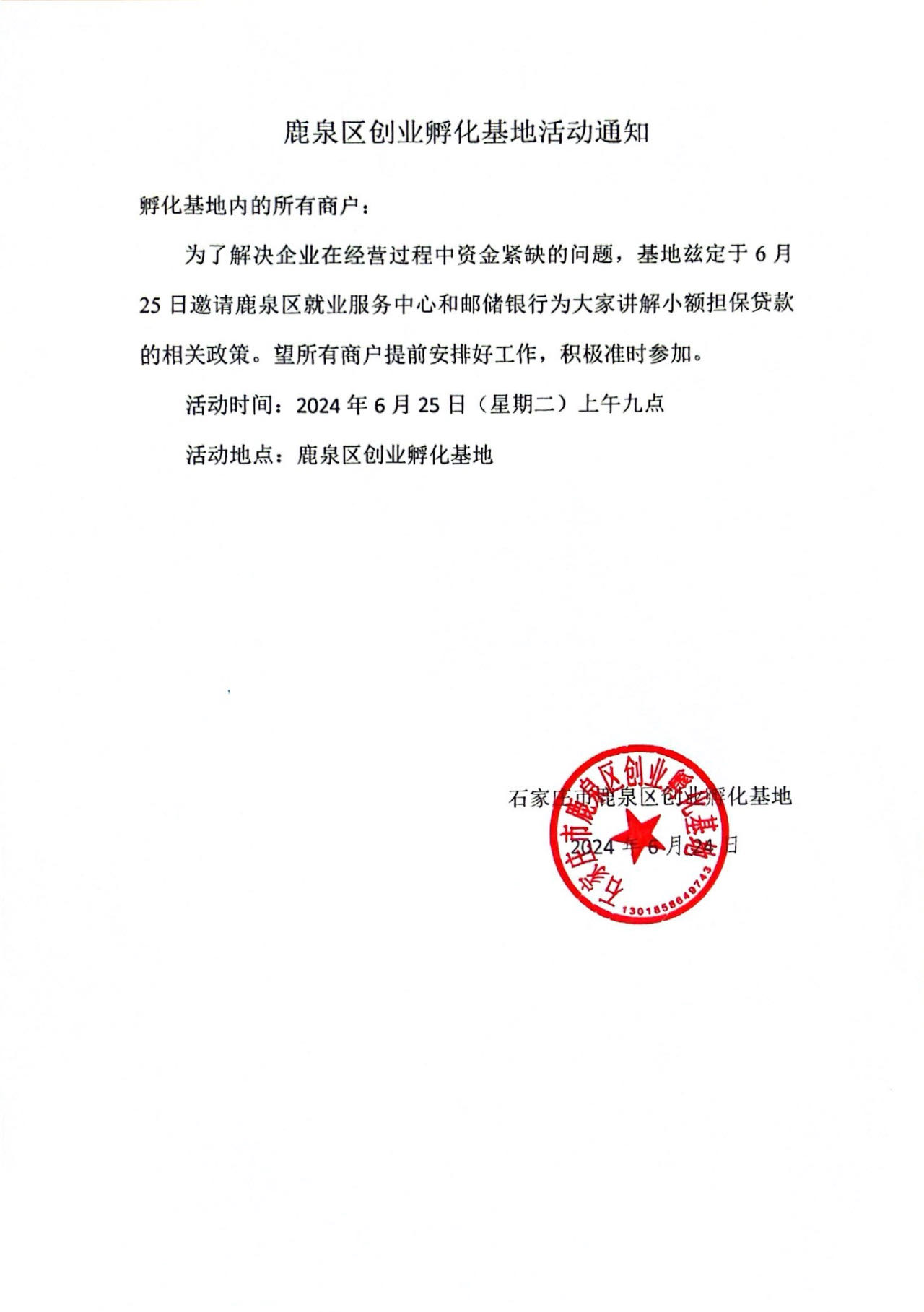 图片10625.