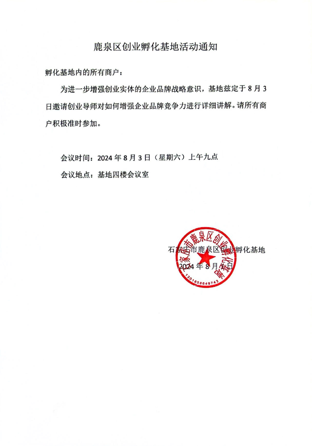 图片1.