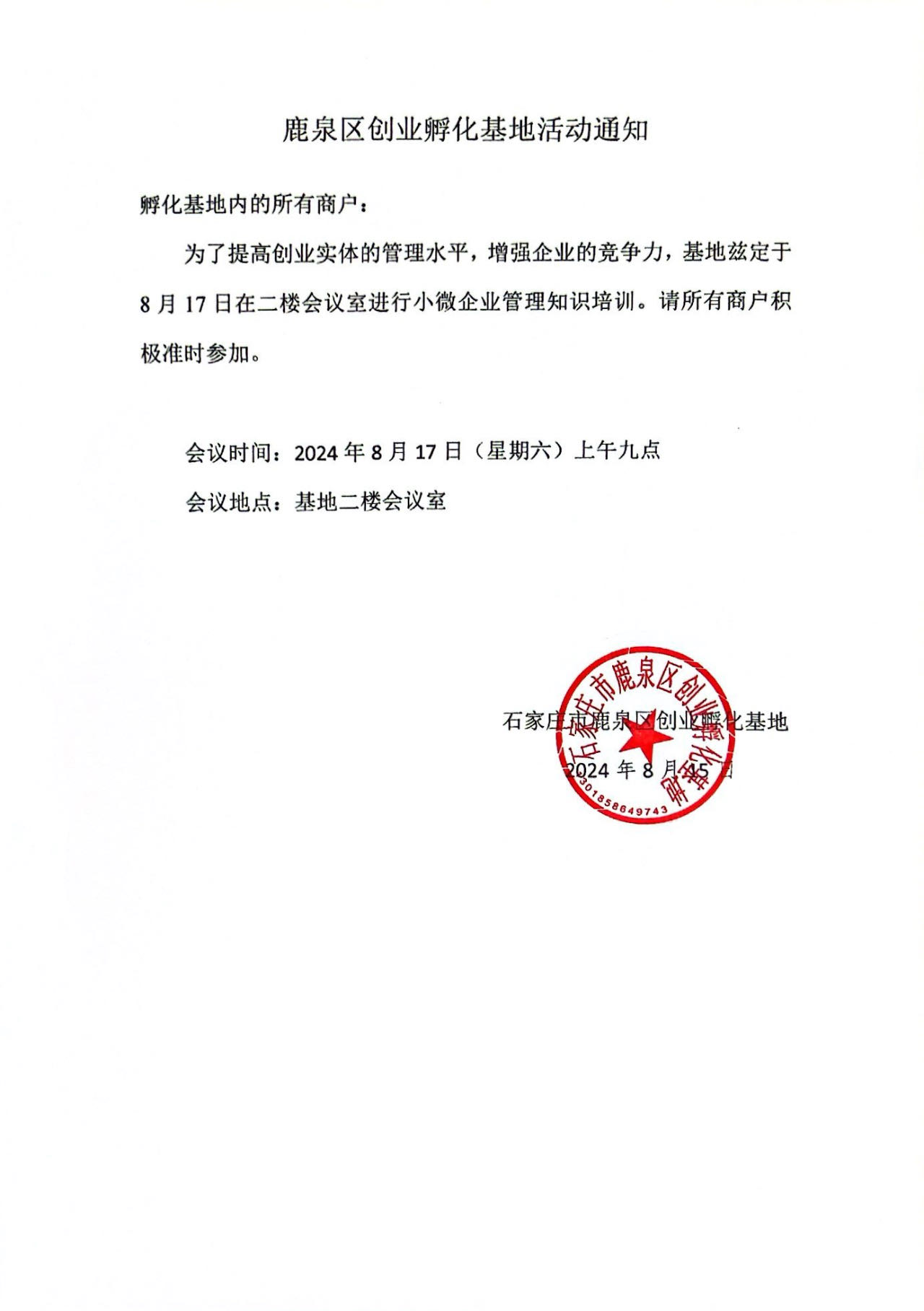 图片3.