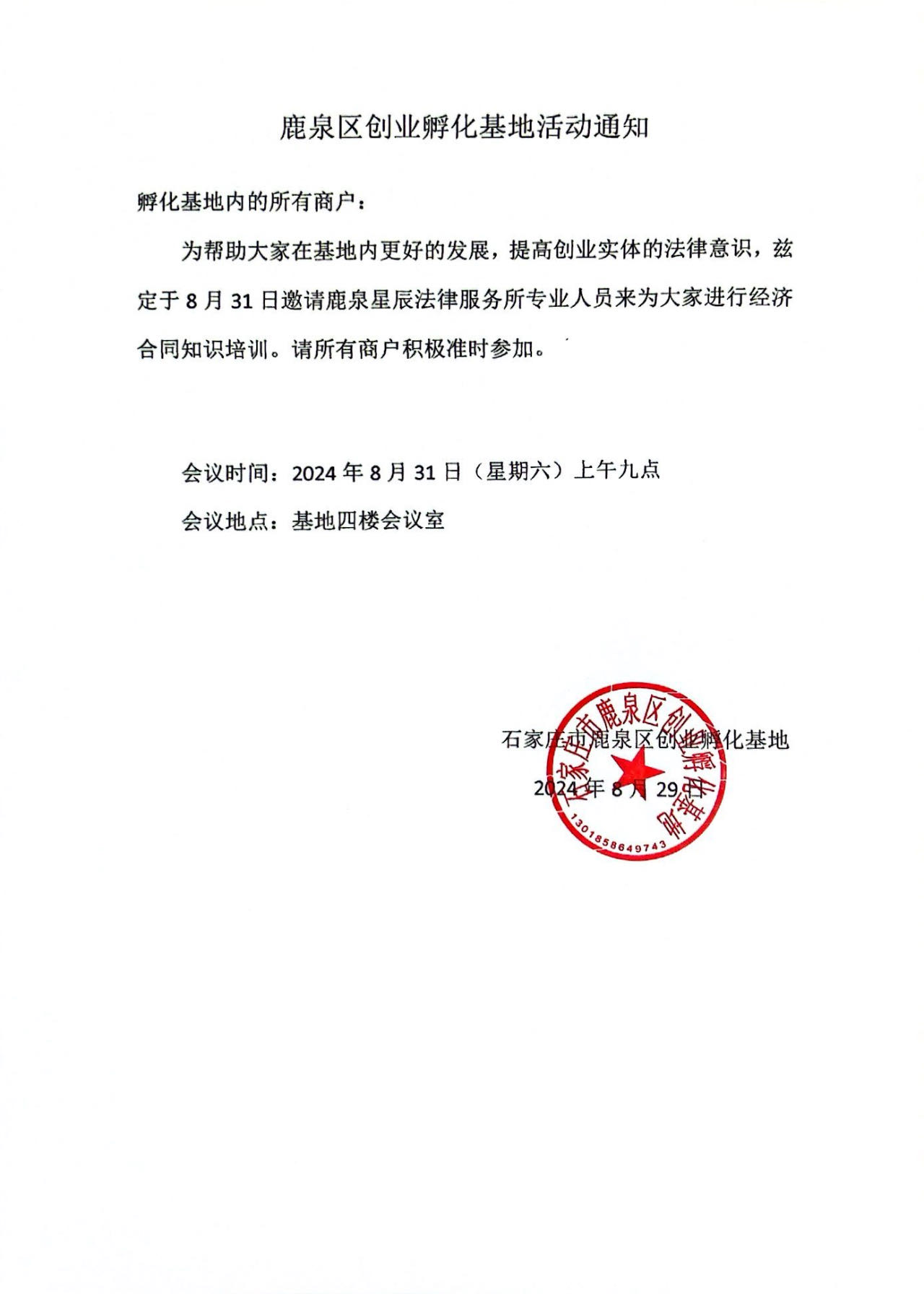 图片1(1).